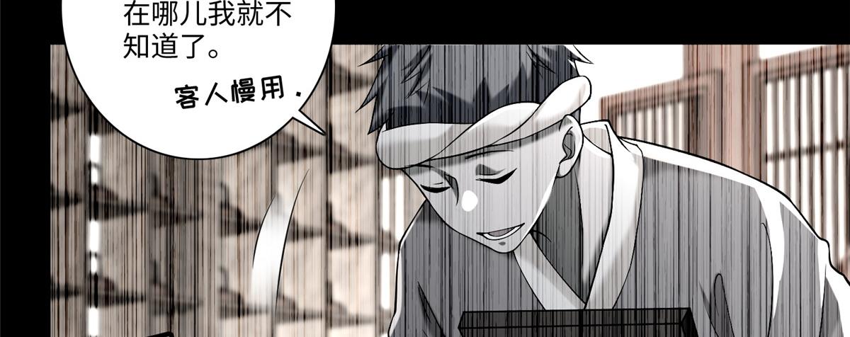 第一百六十一话(1/3)-第164话