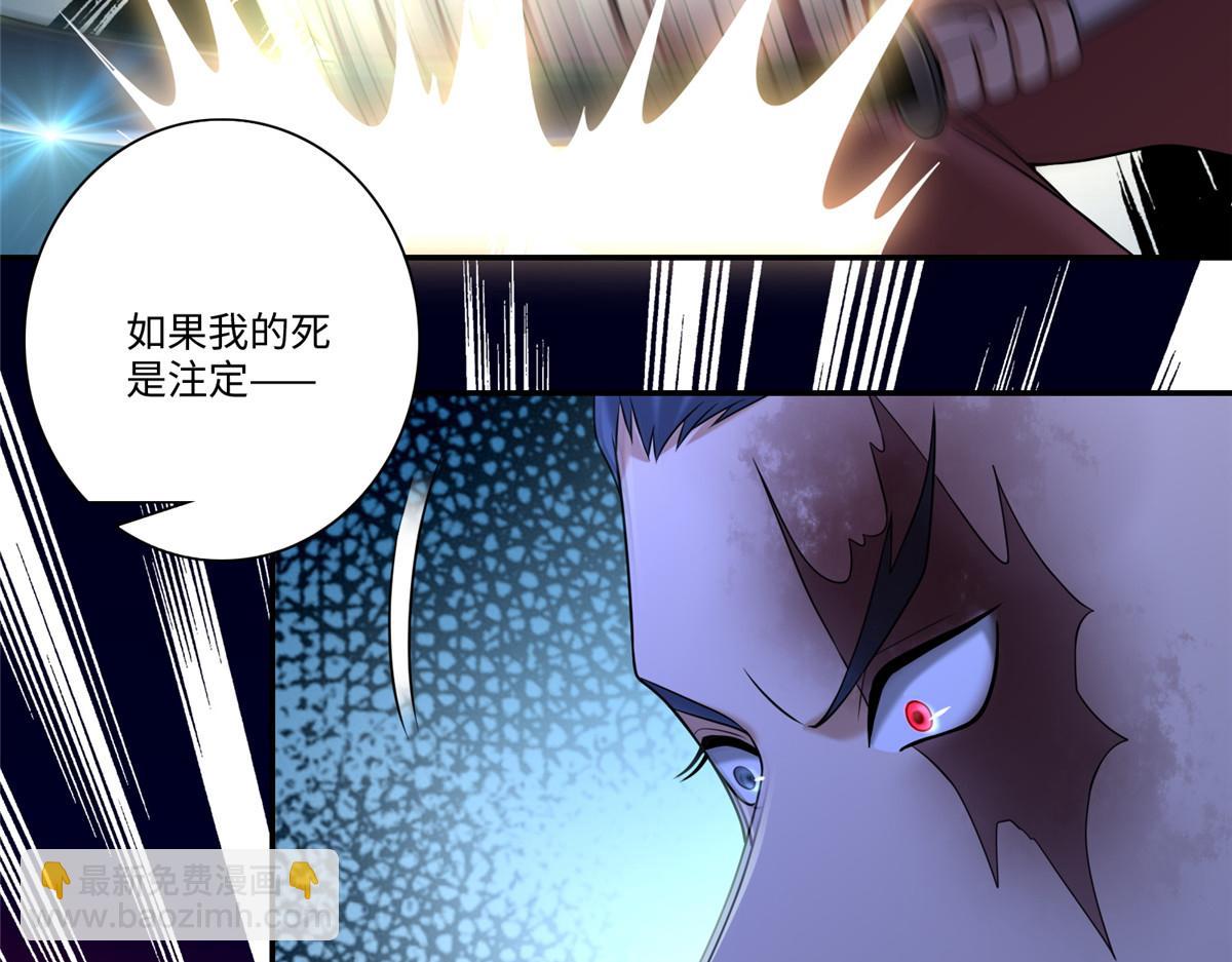 第一百六十三话(1/3)-第166话