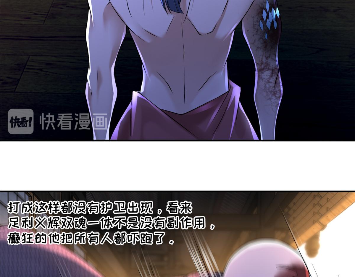 第一百六十三话(1/3)-第166话