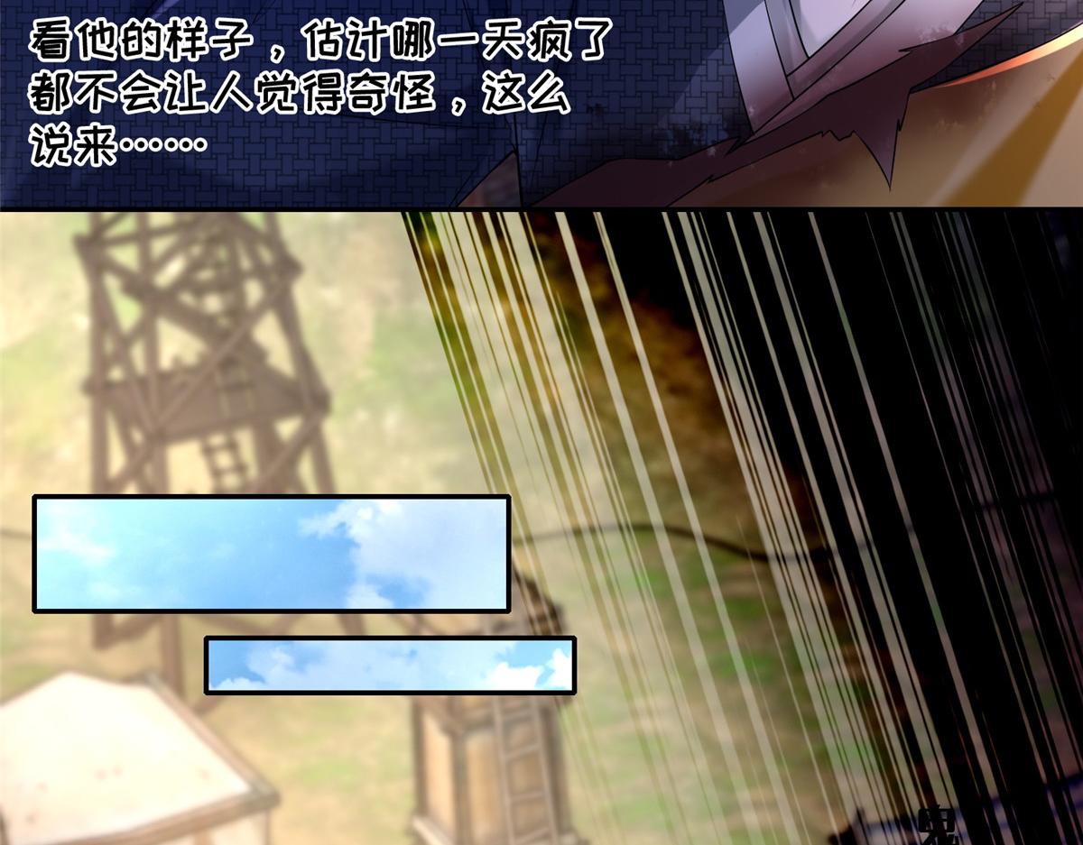 第一百六十三话(1/3)-第166话