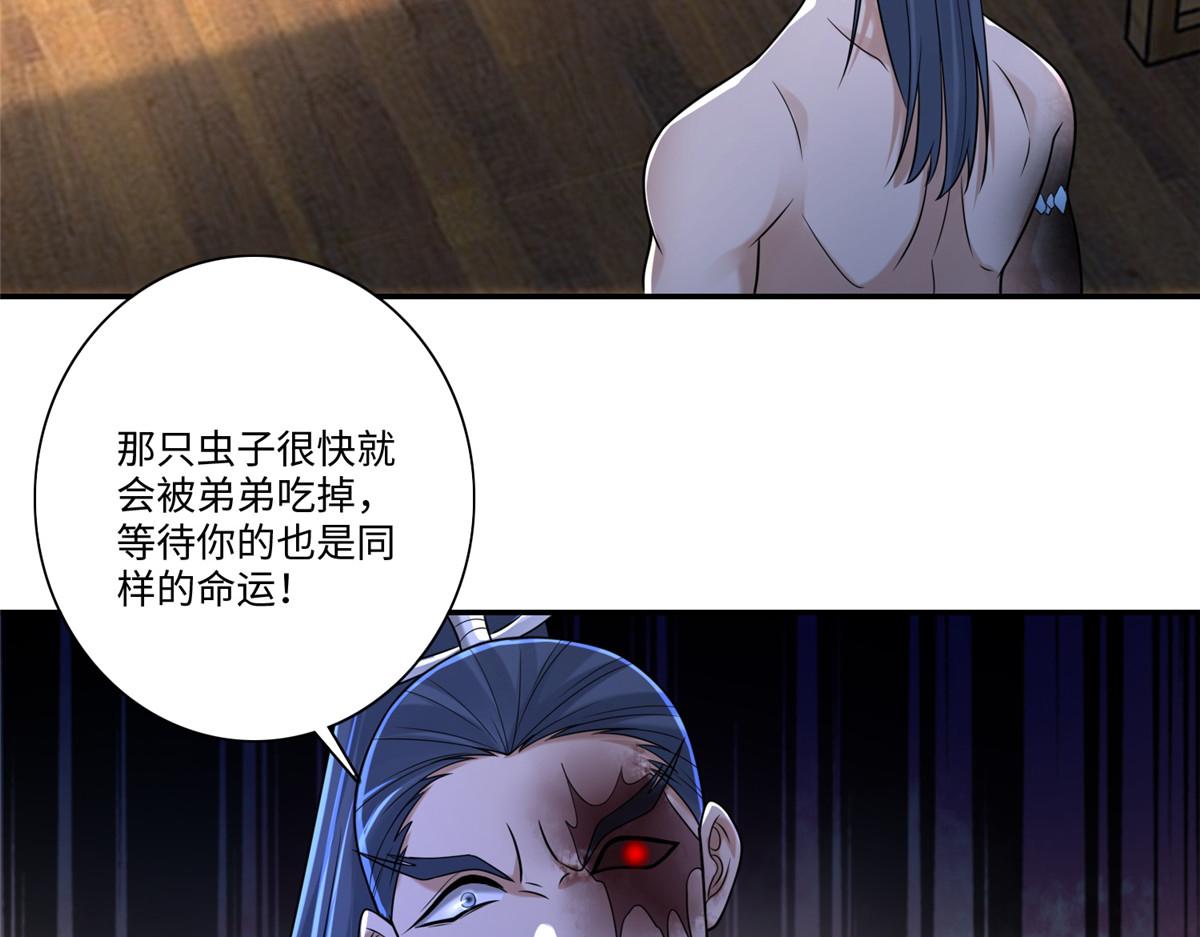 第一百六十三话(1/3)-第166话