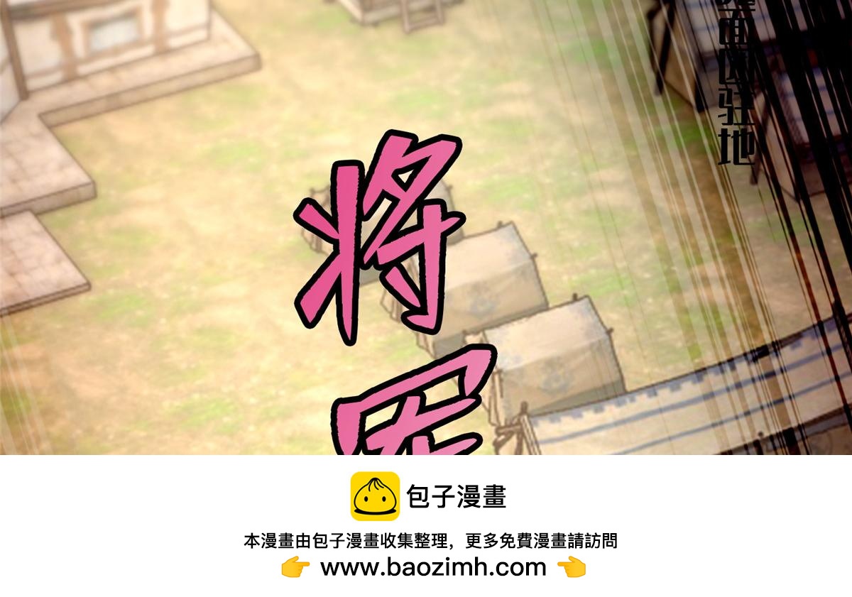 第一百六十三话(1/3)-第166话