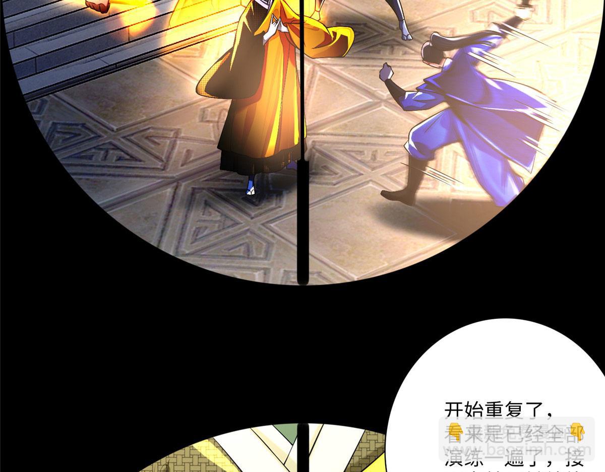 第一百六十五话(1/2)-第168话