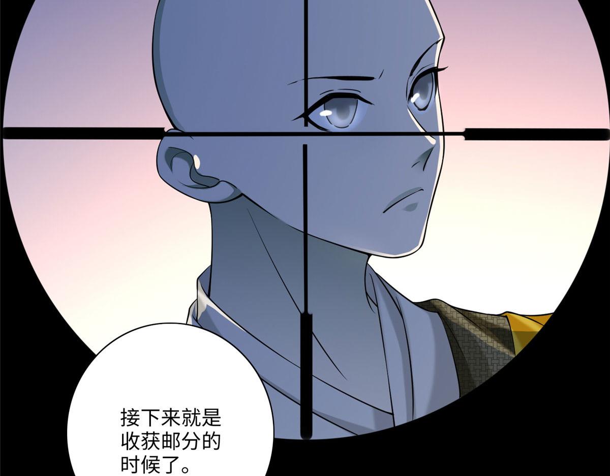 第一百六十五话(1/2)-第168话