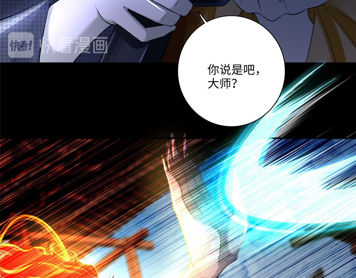 第一百六十五话(1/2)-第168话