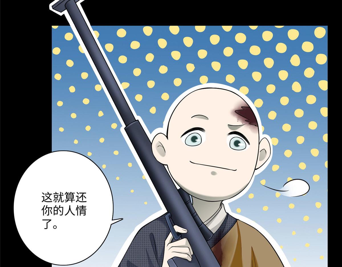 第一百六十五话(1/2)-第168话