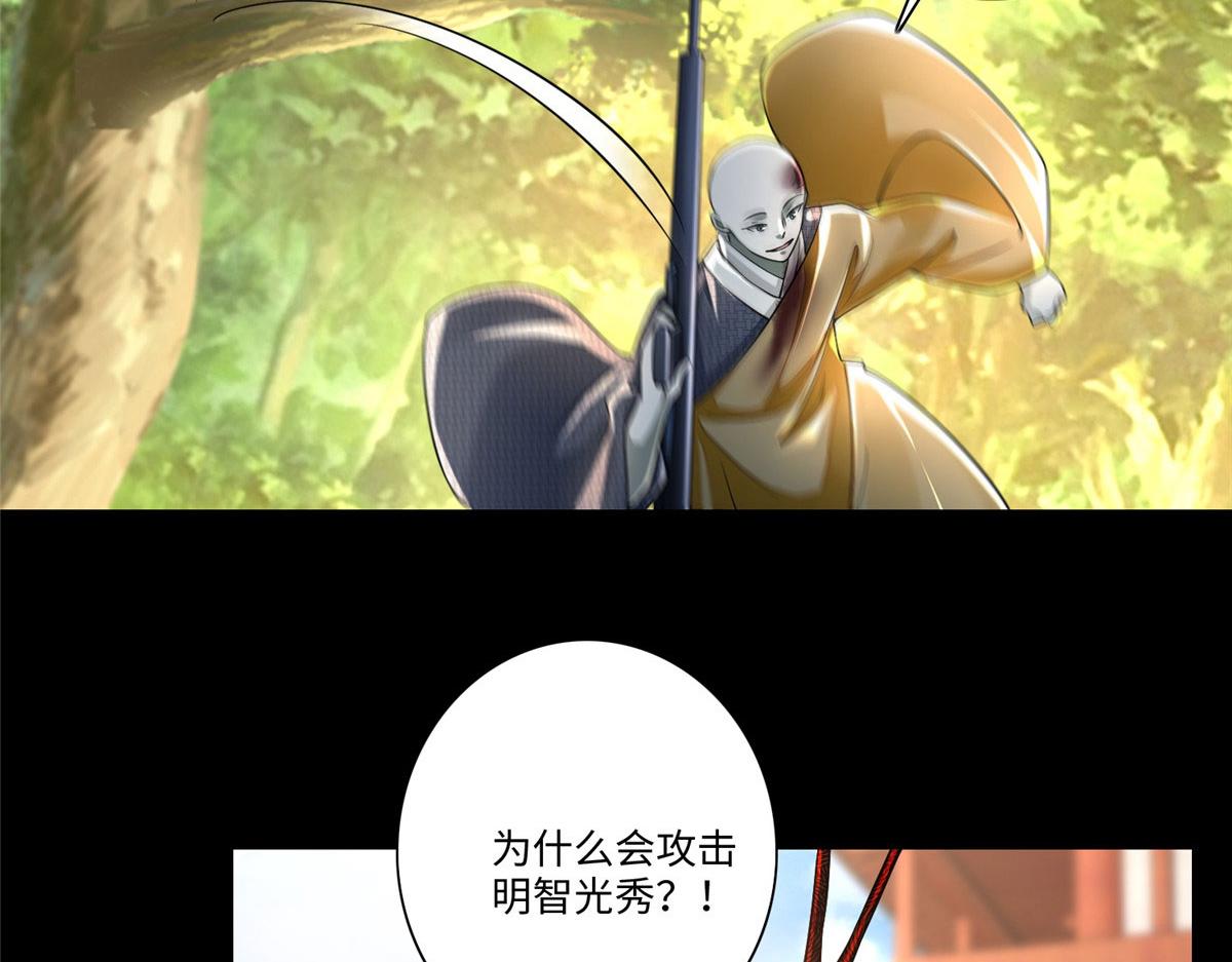 第一百六十五话(1/2)-第168话