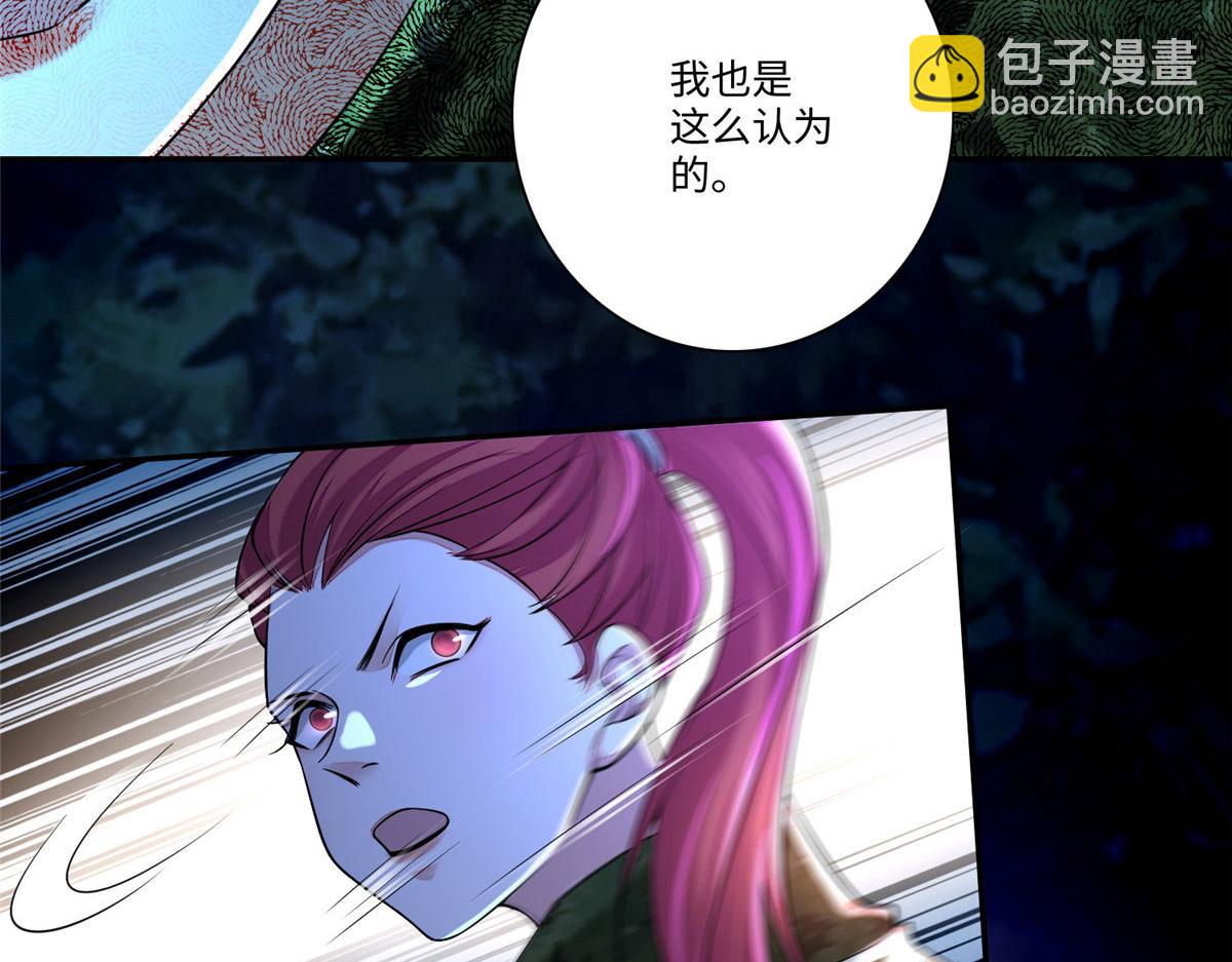 第一百六十五话(1/2)-第168话