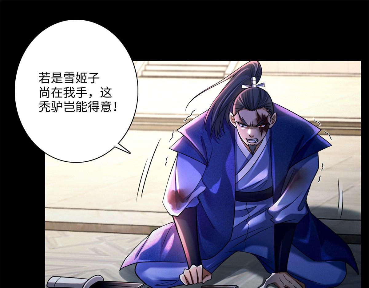 第一百六十五话(1/2)-第168话