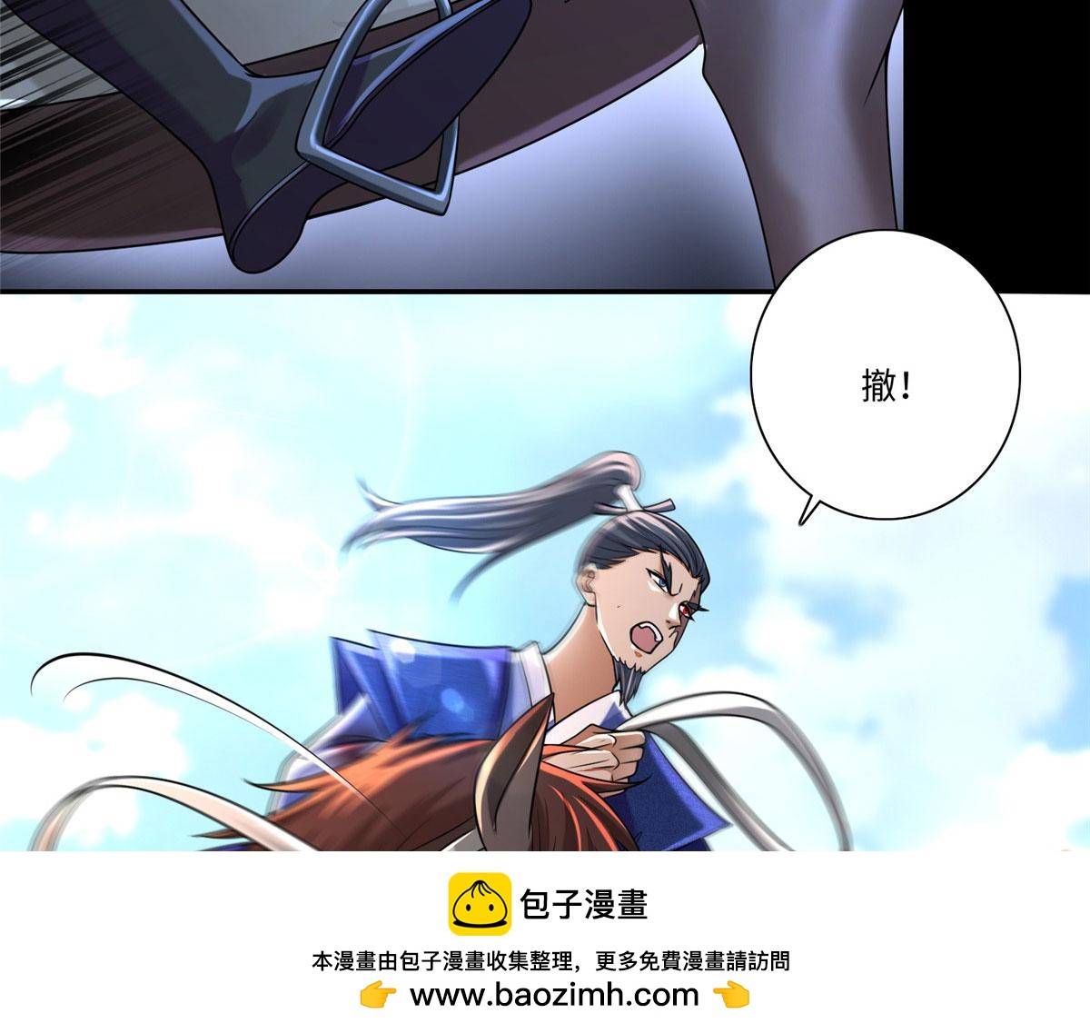第一百六十五话(1/2)-第168话