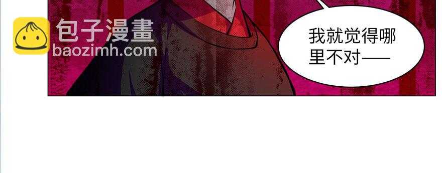 第十八话(1/2)-第18话
