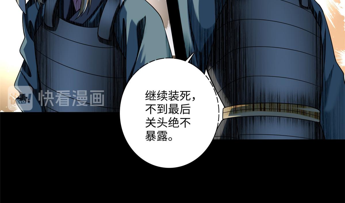 第一百六十七话(1/2)-第170话