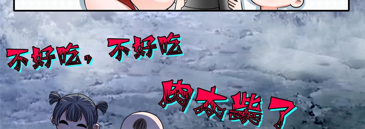 第一百六十七话(1/2)-第170话