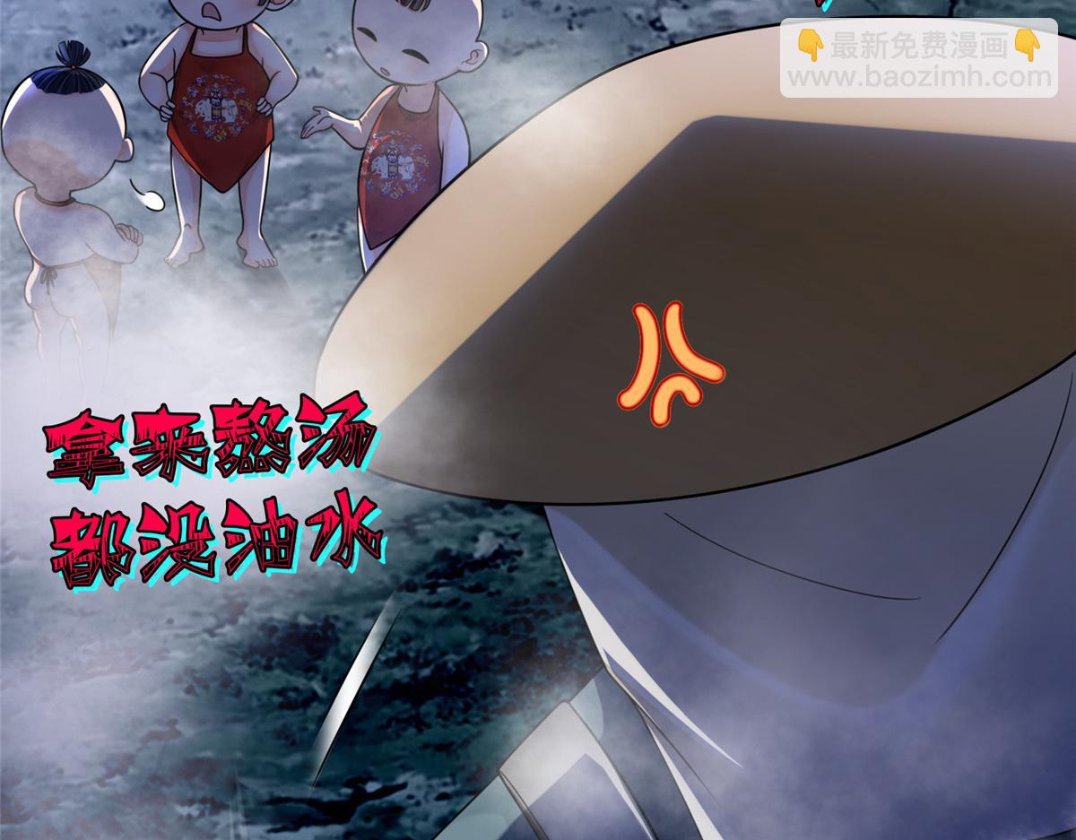 第一百六十七话(1/2)-第170话