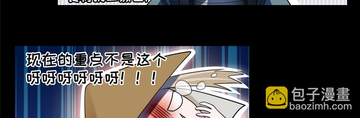 第一百六十七话(1/2)-第170话