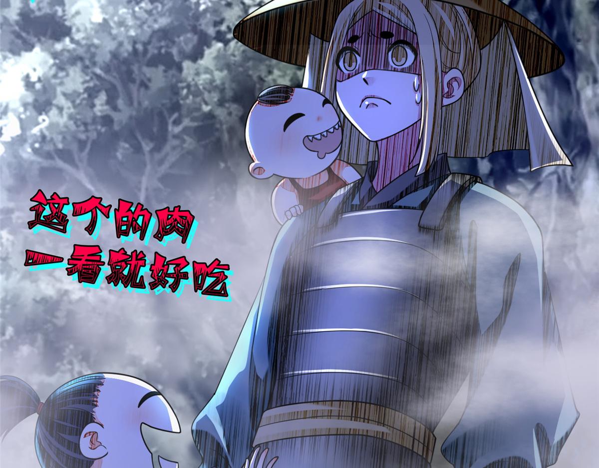 第一百六十七话(1/2)-第170话