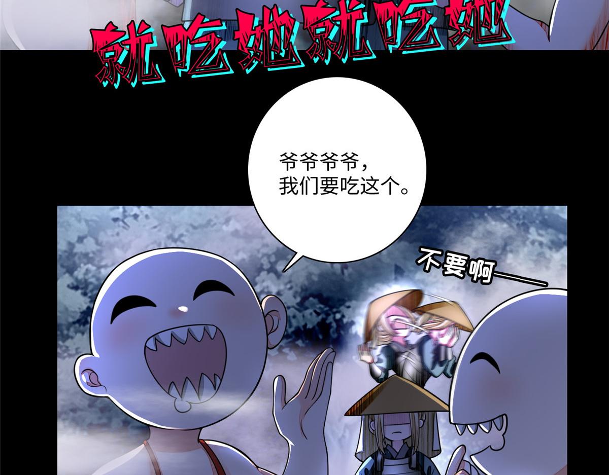 第一百六十七话(1/2)-第170话
