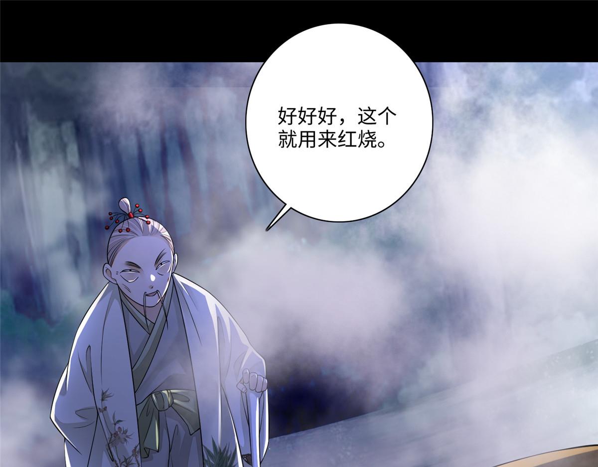 第一百六十七话(1/2)-第170话