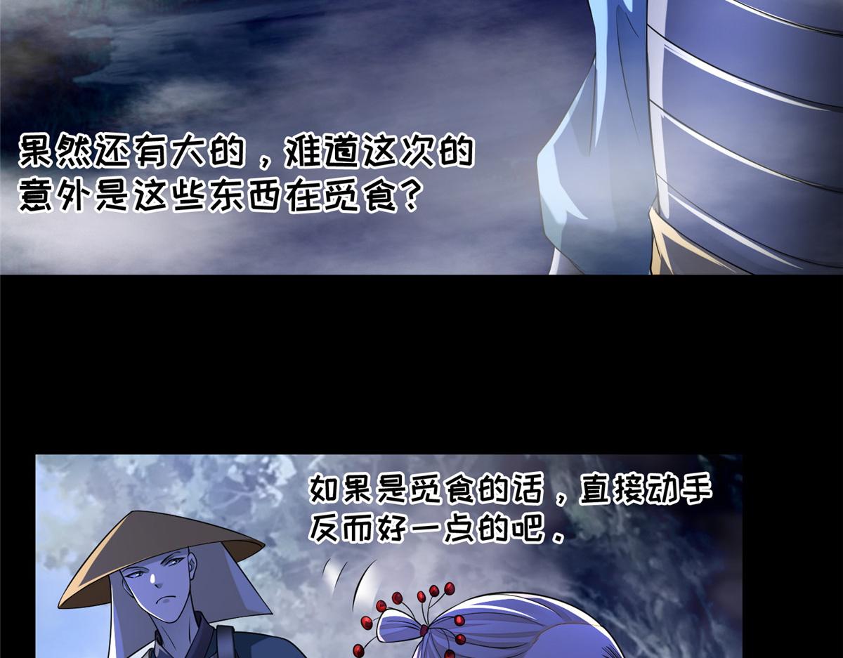 第一百六十七话(1/2)-第170话