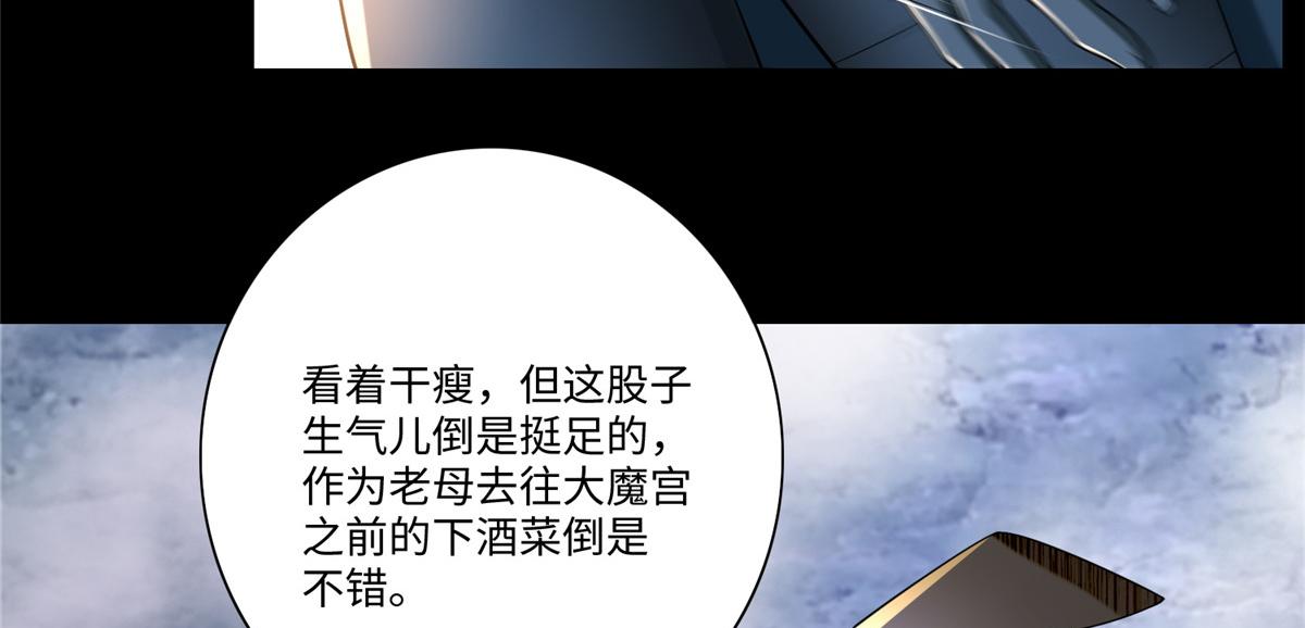 第一百六十七话(1/2)-第170话