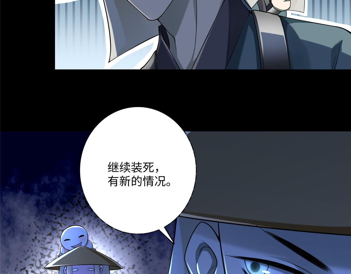 第一百六十七话(1/2)-第170话