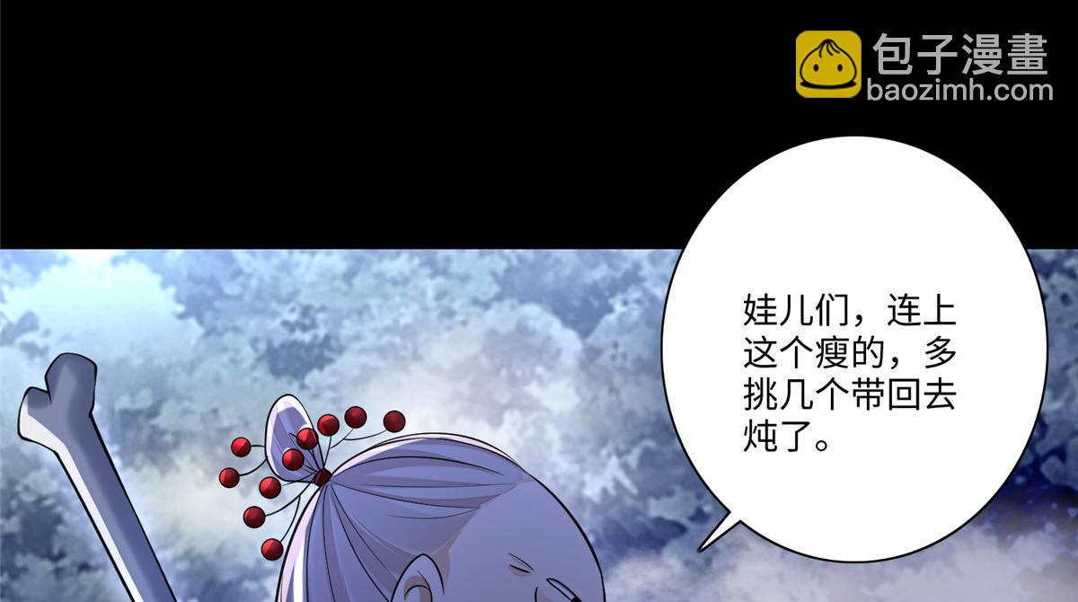 第一百六十七话(1/2)-第170话