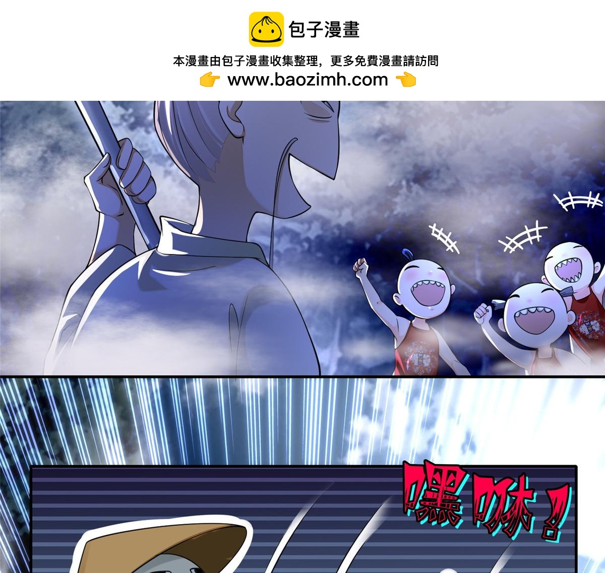 第一百六十七话(1/2)-第170话