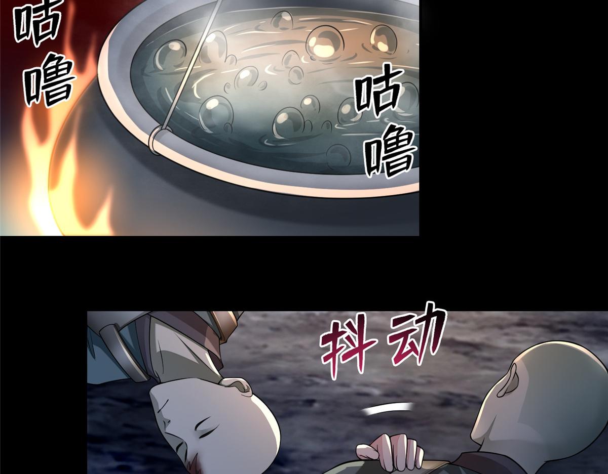 第一百六十七话(1/2)-第170话