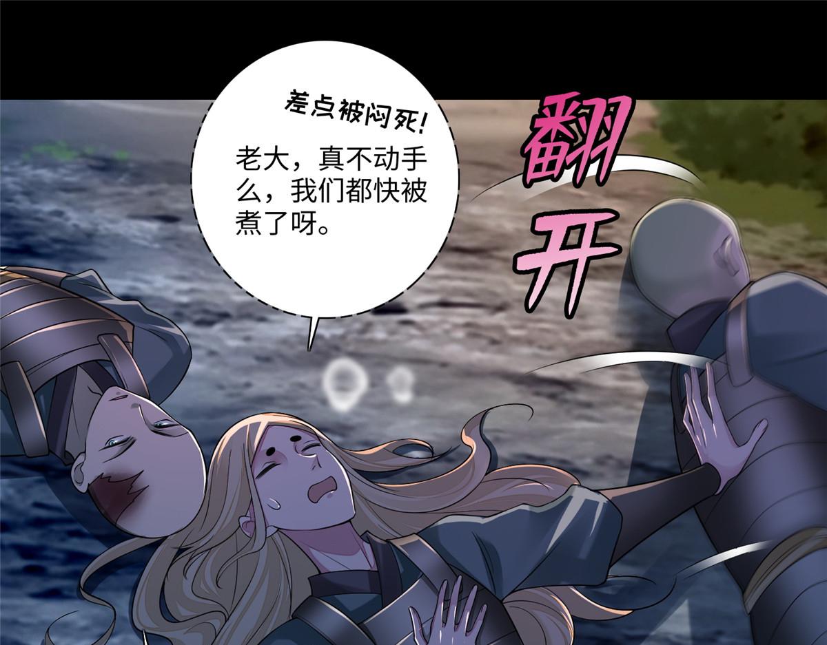 第一百六十七话(1/2)-第170话