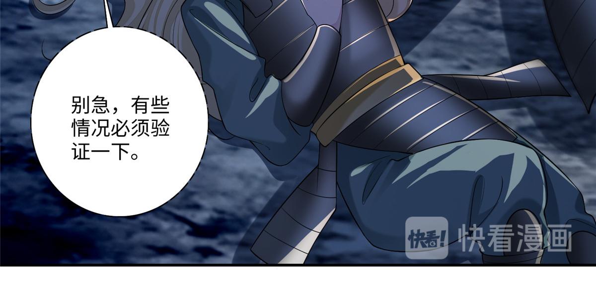 第一百六十七话(1/2)-第170话