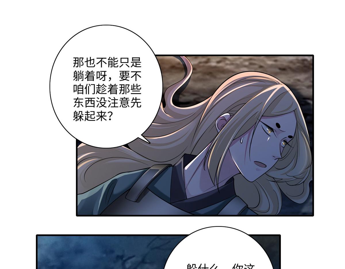 第一百六十七话(1/2)-第170话