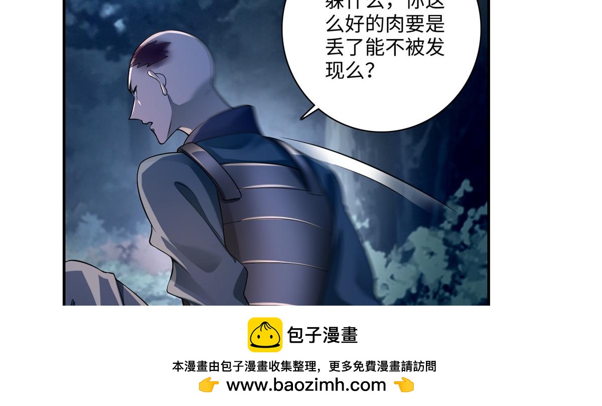 第一百六十七话(1/2)-第170话