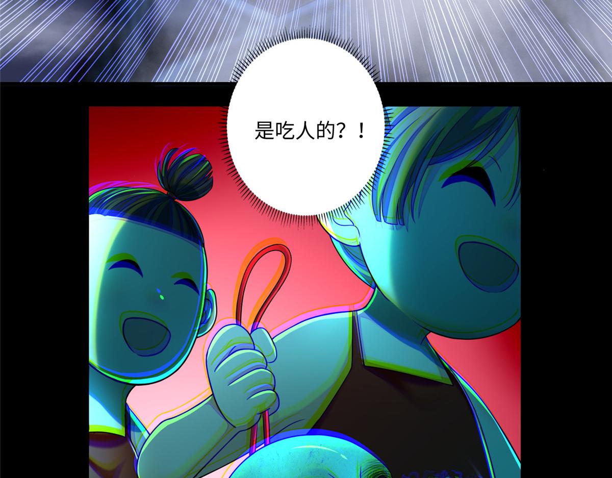 第一百六十七话(1/2)-第170话
