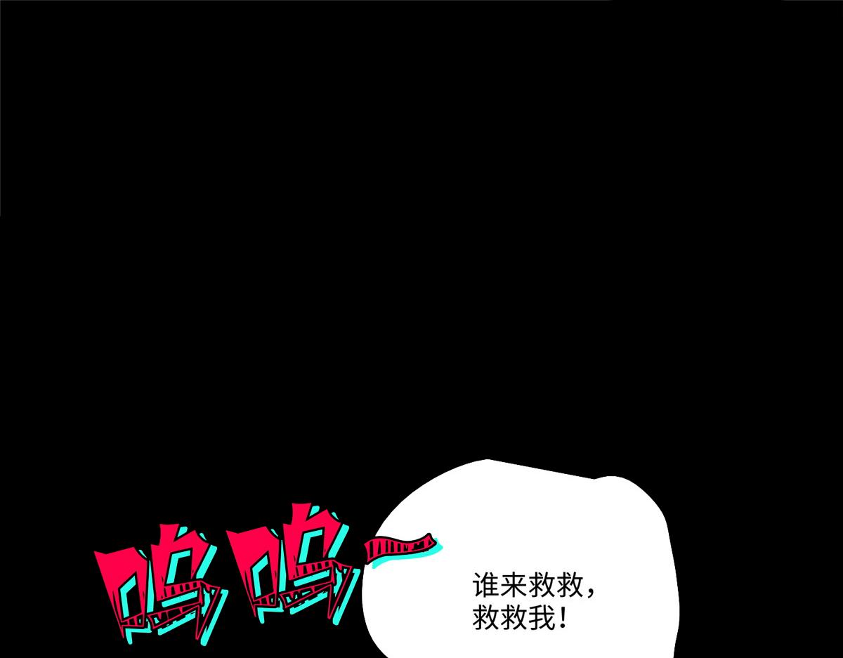 第一百六十九话(1/3)-第172话