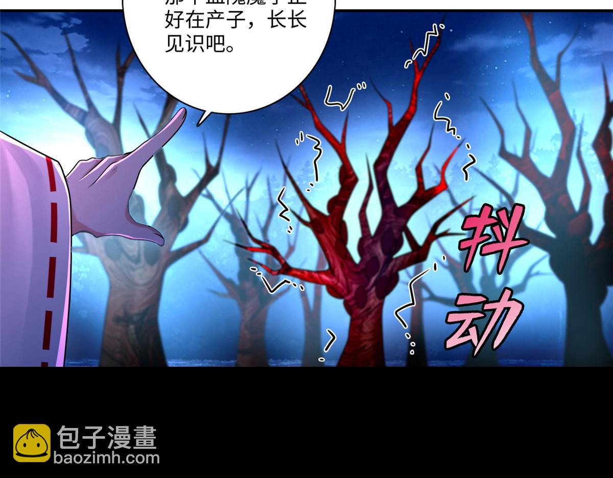 第一百六十九话(1/3)-第172话
