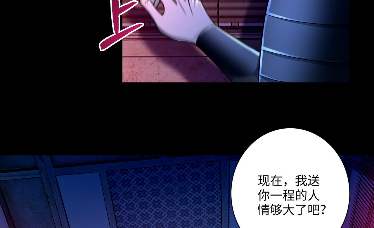 第一百六十九话(1/3)-第172话