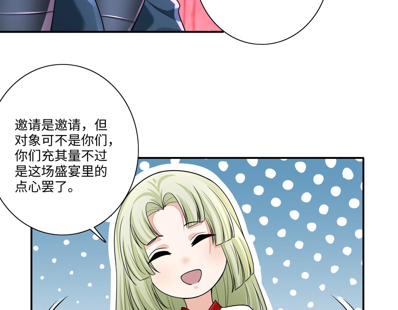 第一百六十九话(1/3)-第172话