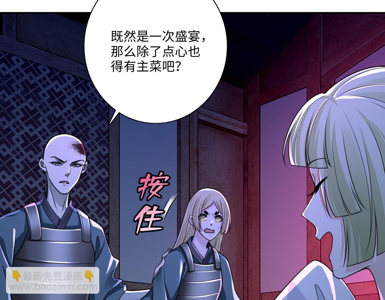 第一百六十九话(1/3)-第172话