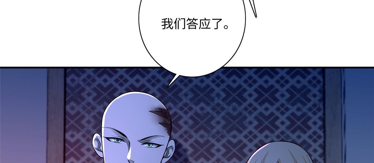 第一百六十九话(1/3)-第172话