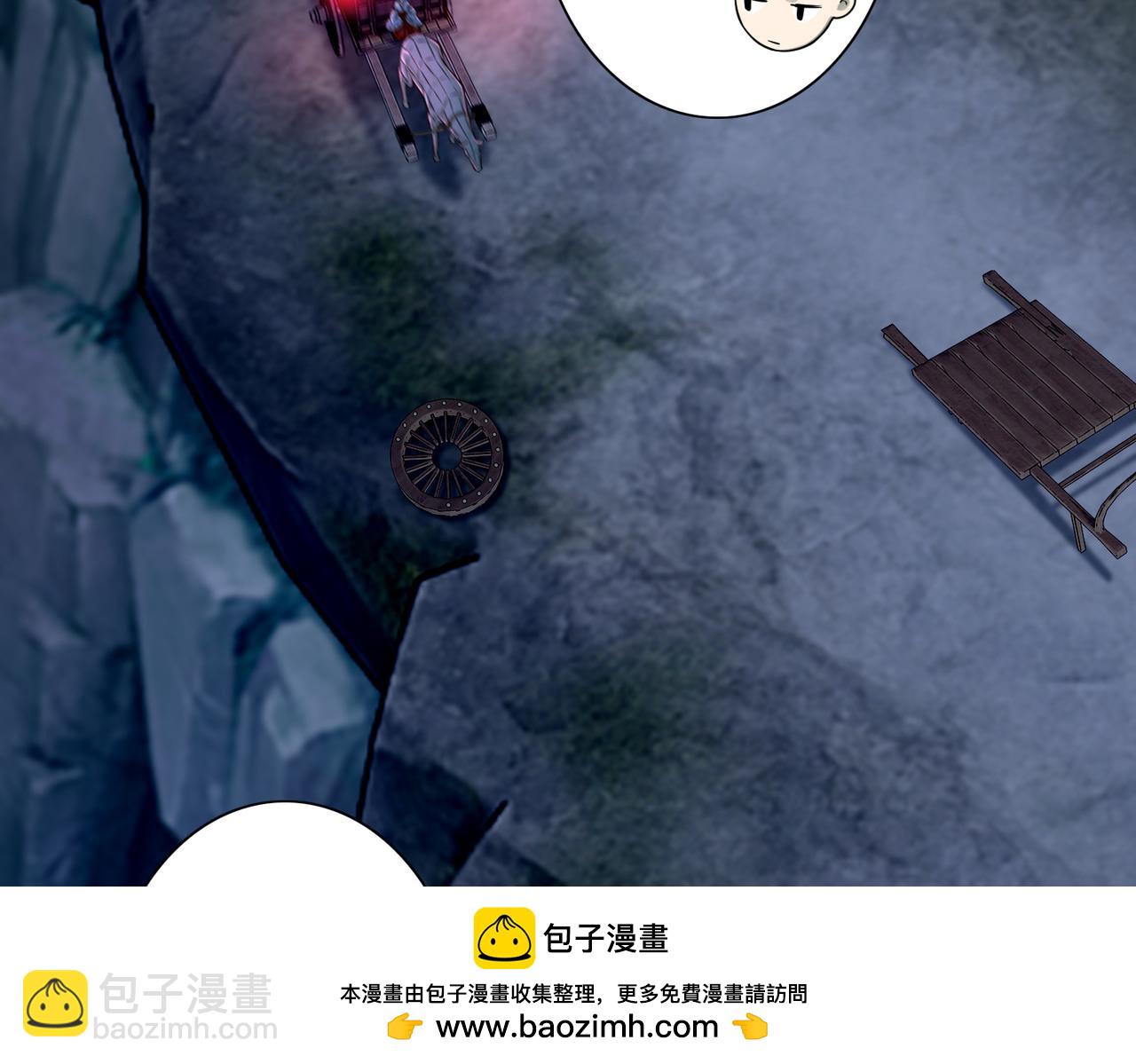 第一百六十九话(1/3)-第172话