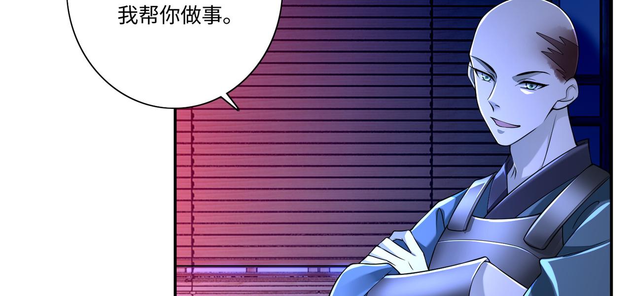 第一百六十九话(1/3)-第172话