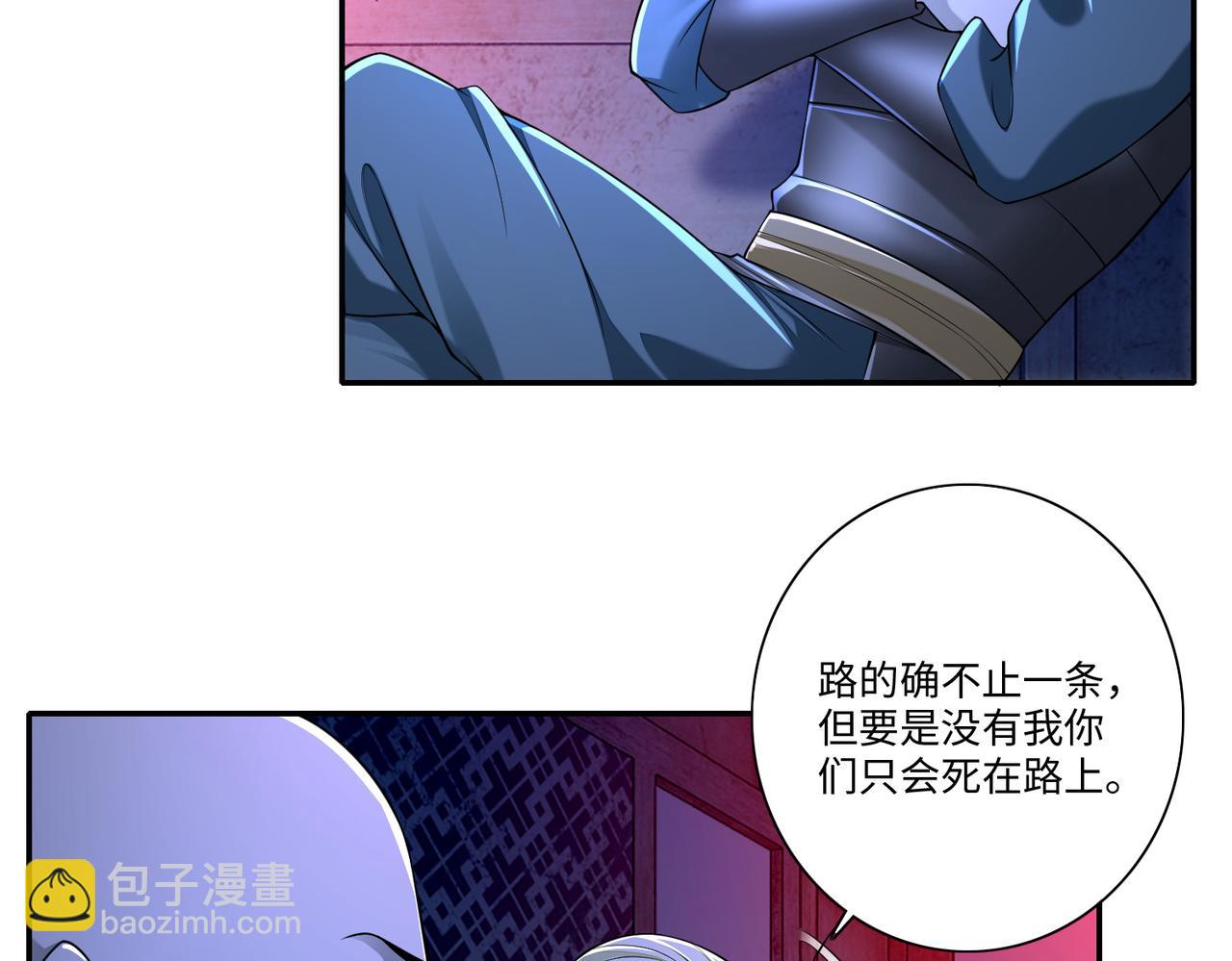 第一百六十九话(1/3)-第172话