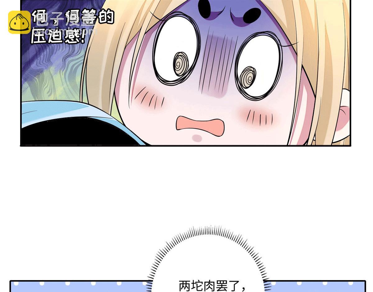 第一百七十一话(1/3)-第174话