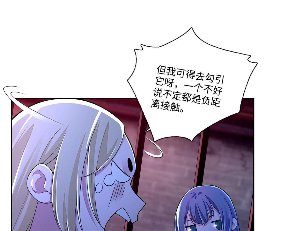 第一百七十一话(1/3)-第174话