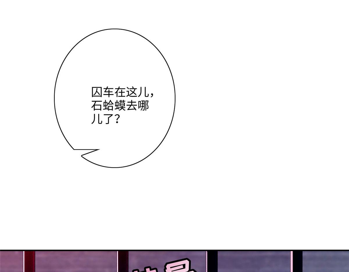 第一百七十一话(1/3)-第174话