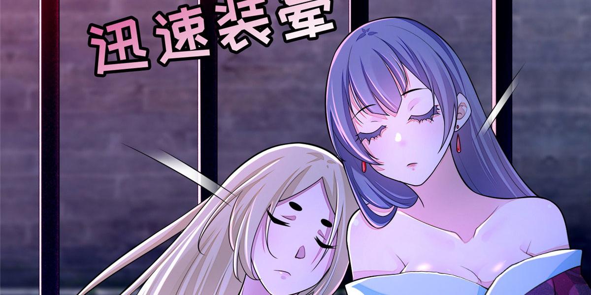 第一百七十一话(1/3)-第174话