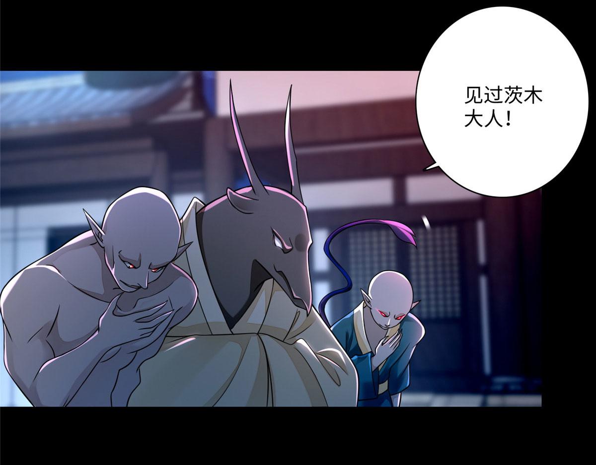 第一百七十一话(1/3)-第174话