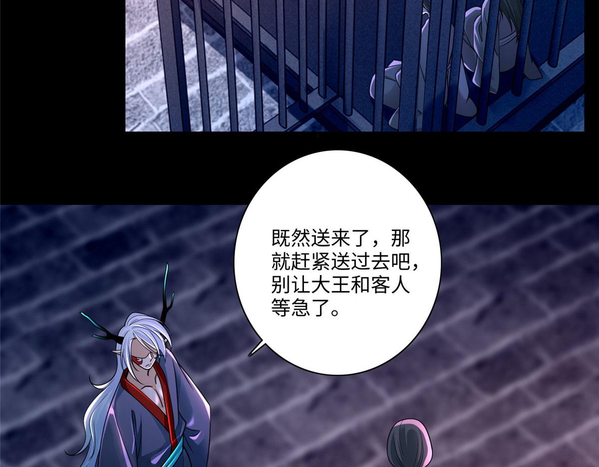 第一百七十一话(1/3)-第174话