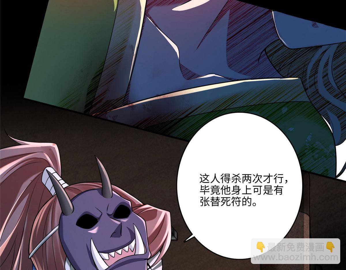 第一百七十三话(1/2)-第176话