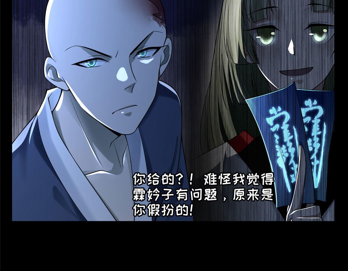 第一百七十三话(1/2)-第176话